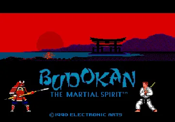 Budokan - The Martial Spirit (Europe) screen shot title